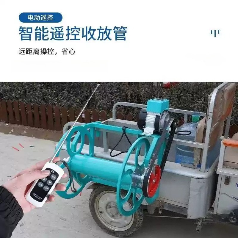 Elektrische Ferngesteuerte Lan – Farming Pipe For Agriculture Bewertung und Preis